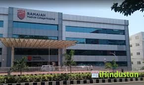 Ramaiah Medical College - Logo