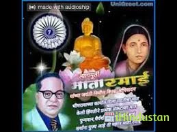 Ramai buddhist temple malkhed bk. Ner yavatmal maharash - Logo