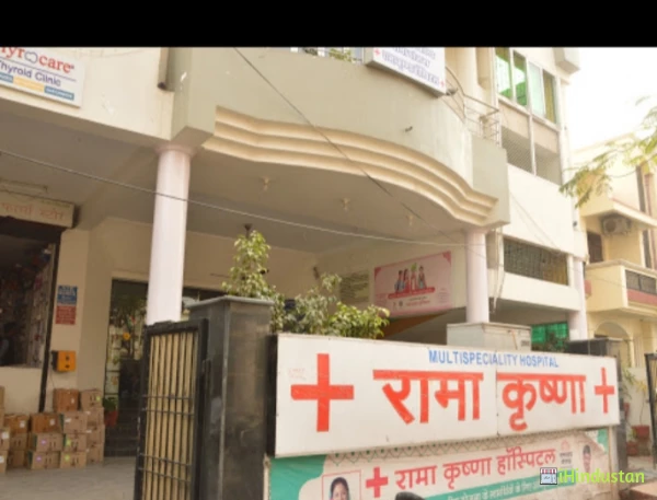 Rama Krishna Best Multispeciality Hospital - Logo