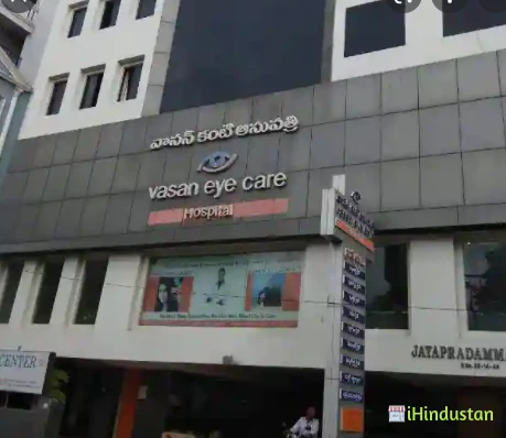 Rama Krishna Eye Hospital - Logo