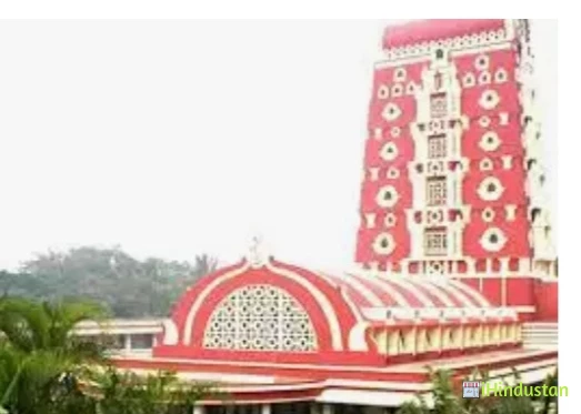Ramakrishna Institute of Moral and Spiritual Education - Logo