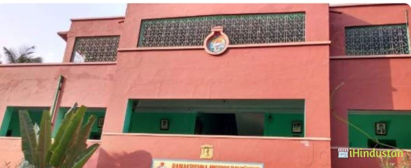 Ramakrishna Mission Boys Home High School - Logo