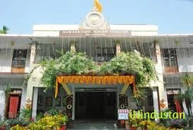 Ramakrishna Mission Vidyalaya - Logo