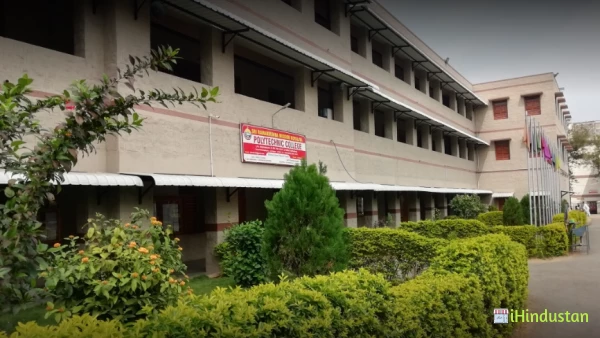 Ramakrishna Mission Vidyalaya - Logo