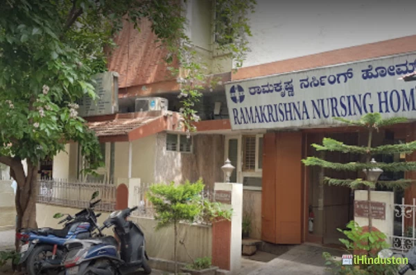Ramakrishna Nursing Home - Logo