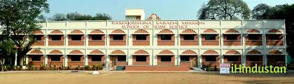 Ramakrishna Sarada Mission Sister Nivedita Girls' Schoo - Logo