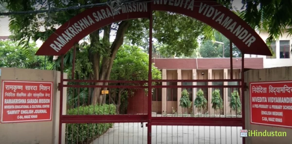 Ramakrishna Sarada Mission - Logo