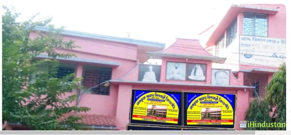 Ramakrishna Sarada Missionary Vidyapith - Logo