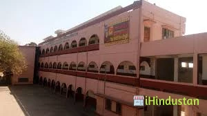 Rama Krishna Vivekananda Vidyapeeth - Logo