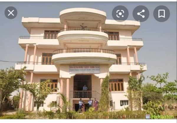 Rama Krishna Women Teachers Training College - Logo