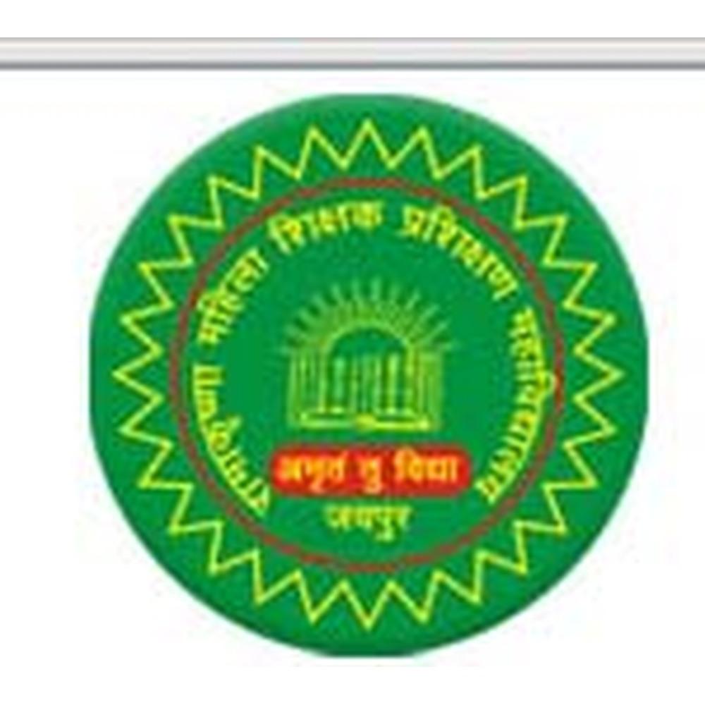 Rama Krishna Women Teacher's Training College (RKWTTC) - Logo