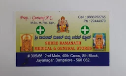 Ramanatha Medicals - Cover photo