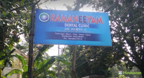 Ramaneeyam Dental Clinic - Logo