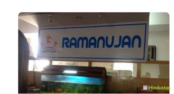 Ramanujan Institute Of Engineering & Management - Logo