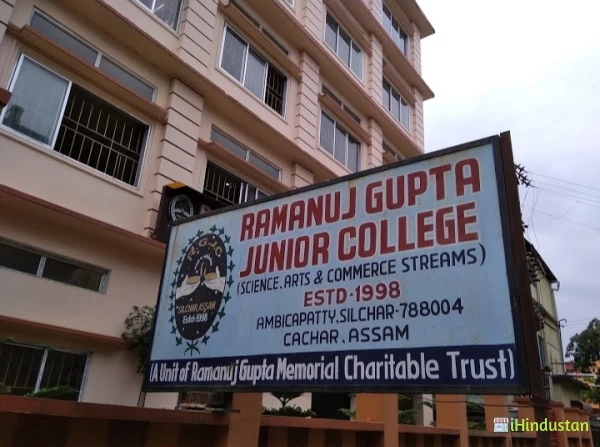 Ramanuj Gupta Degree College - Logo