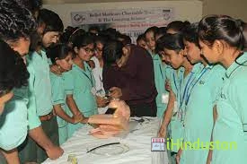 Rama Nursing College - Logo