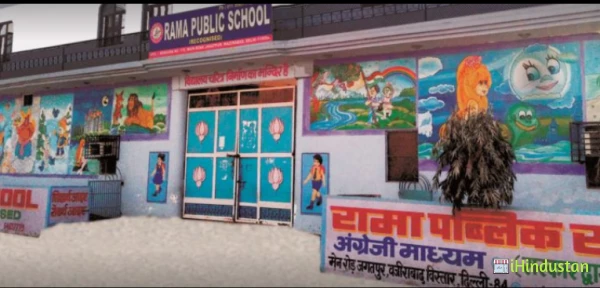 Rama Public School - Logo