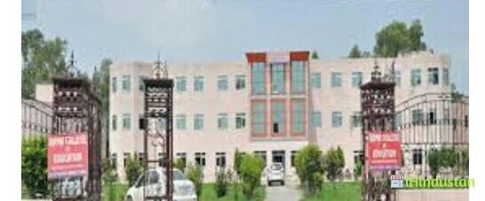 Rama School of Nursing - Logo