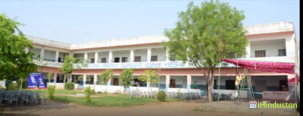 Ramashram School - Logo