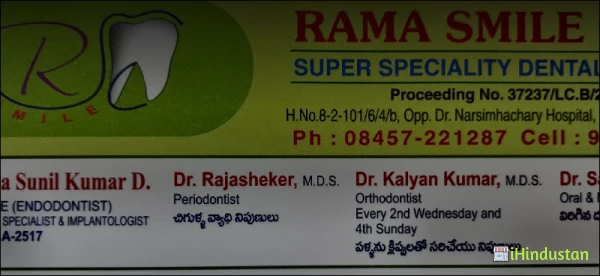 RAMA SMILE CARE DENTAL HOSPITAL - Logo