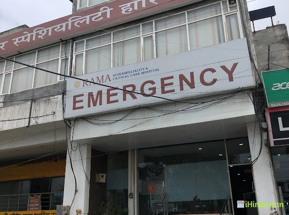 Rama Super Speciality Hospital - Kidnecare - Logo