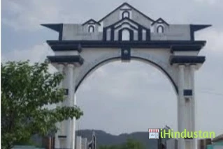 Ramchandra Chandravansi University - Logo