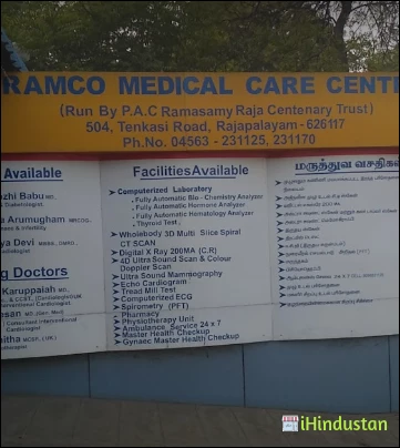RAMCO Medical Care Centre - Logo