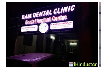 Ram Dental Clinic - Logo
