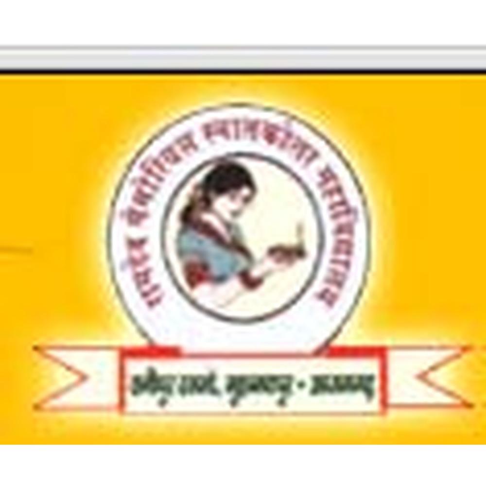 Ramdev Memorial P.G. Mahavidyalaya (RMM) - Logo