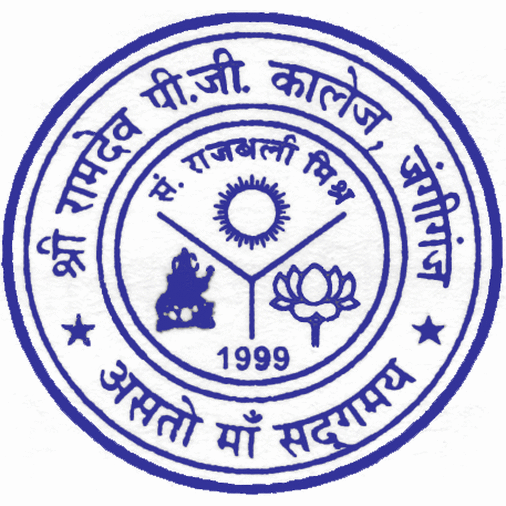 Ramdev P.G. College - Logo