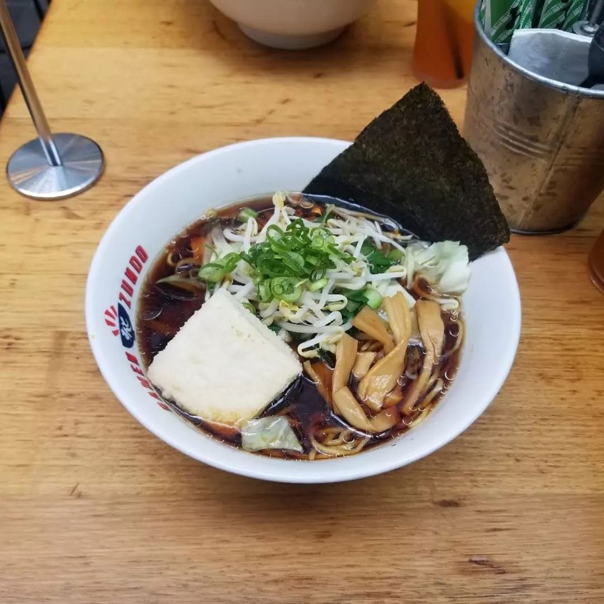 Ramen Zundo - Logo