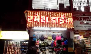 Ramesh Dyeing - Cover photo