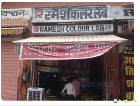 Ramesh Digital Colour Lab - Logo