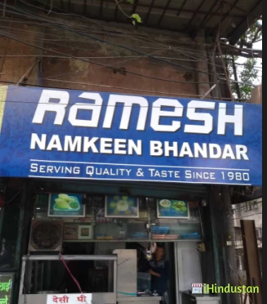 Ramesh Namkeen Bhandar - Logo