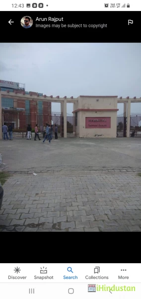 RAMHARI SISODIYA ITI COLLEGE AKBARPUR MATHURA - Logo