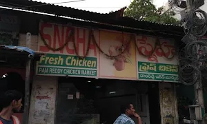 Rami Reddy Chicken Center Shop - Logo