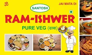Ramishwar Pure Veg Thali - Logo