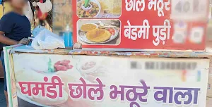 Ram Ji Chole Bhature - Cover photo