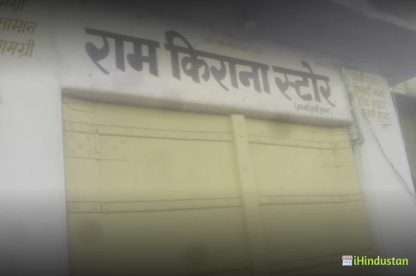 Ram Kirana Store - Logo