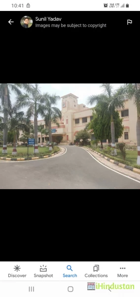 Ram kishor College - Logo