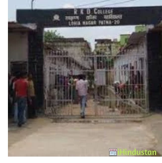 Ram Krishna Dwarika College - RKD College - Logo