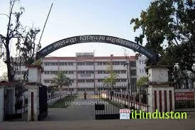 Ram Krishna Dwarika College, Patna - Logo