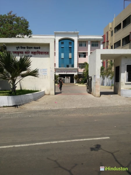Ramkrishna More College - Logo