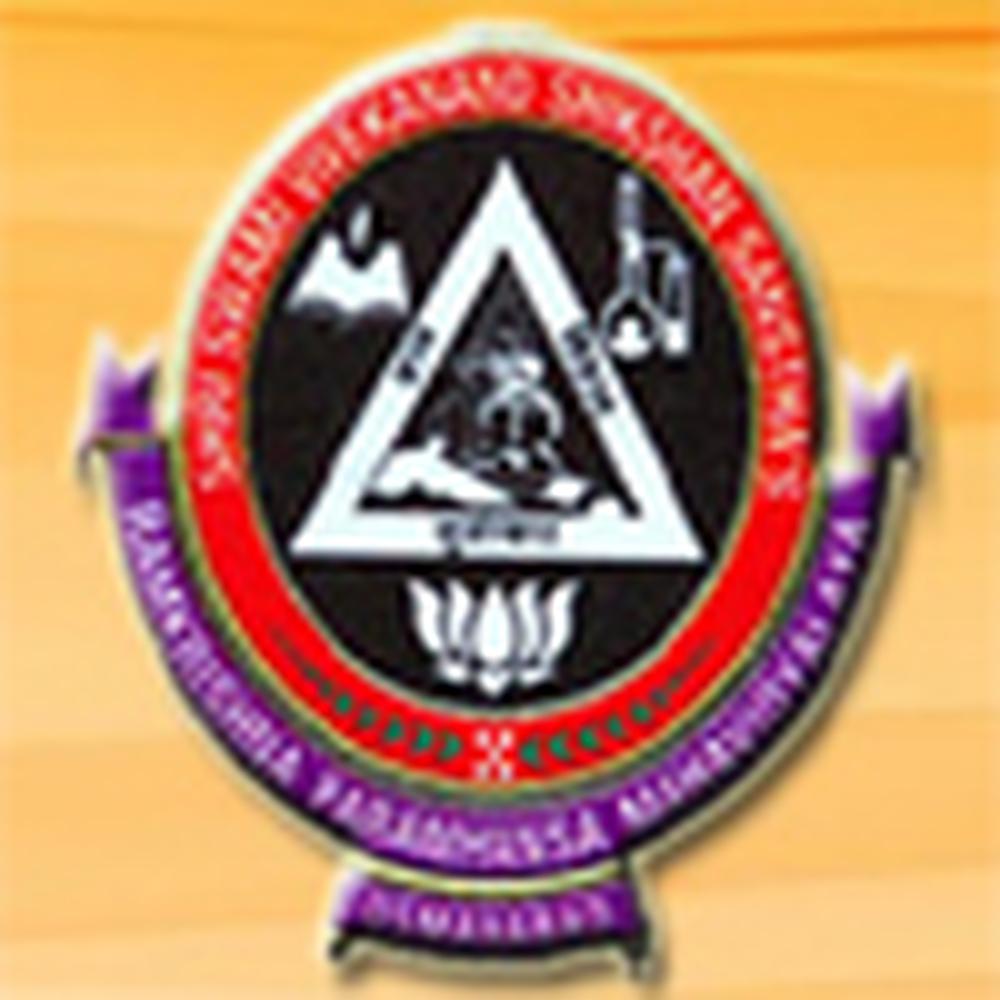 Ramkrishna Paramhansa Mahavidyalaya (RPM) - Logo