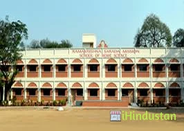 Ram Krishna Sarada Mandir School - Logo