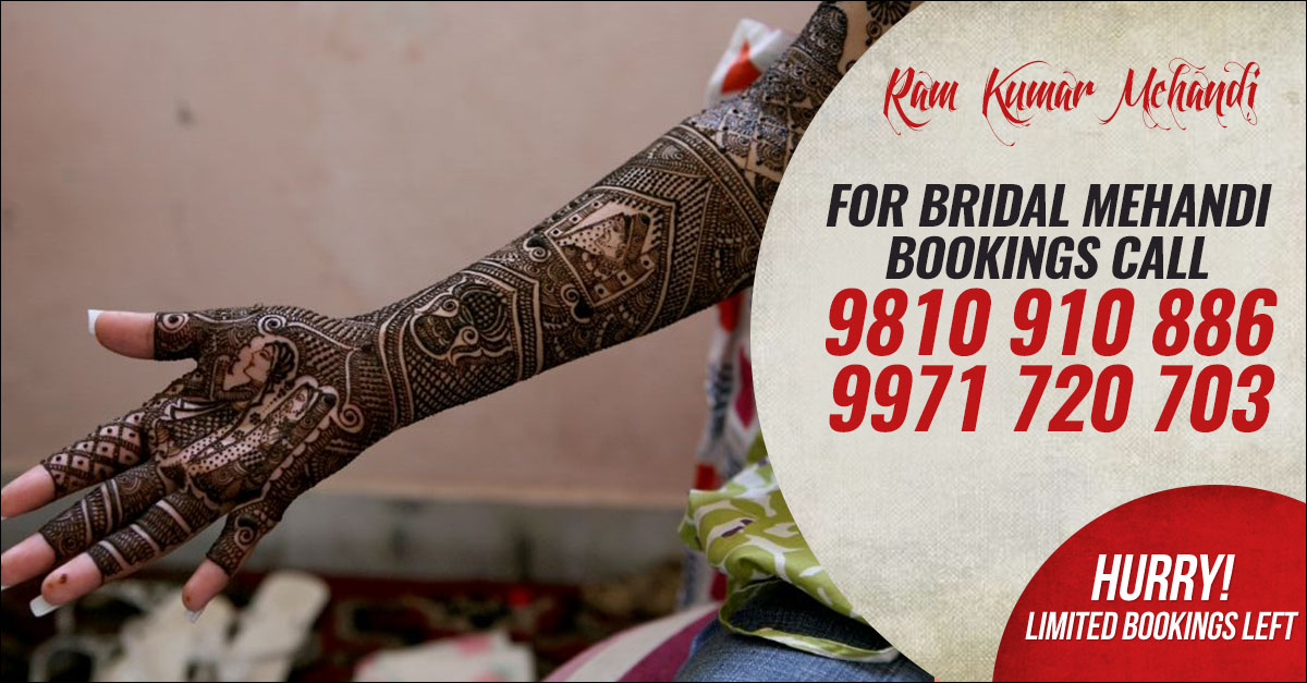 Ram Kumar Mehandi - Cover photo