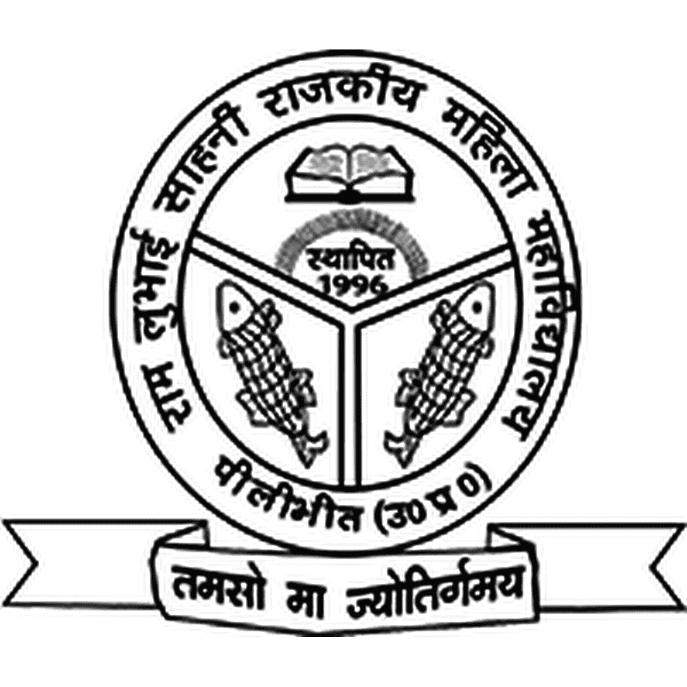 Ram Lubhai Sahani Government Mahila Degree College (RLSGMDC) - Logo