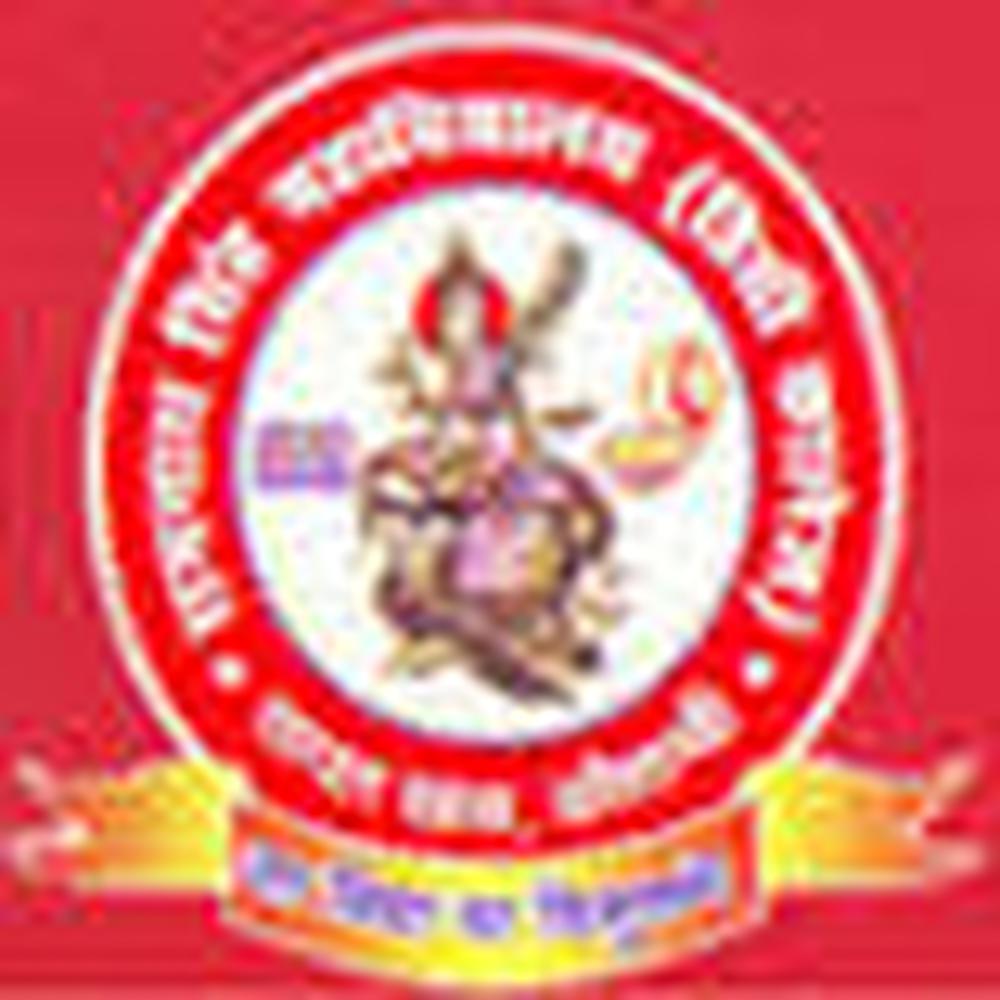 Ram Nath Singh Mahavidyalaya (RNSM) - Logo