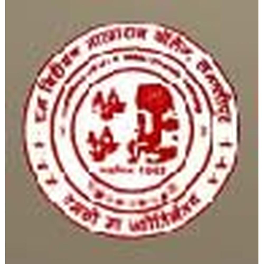 Ram Nirikshan Atma Ram College (RNARC) - Logo