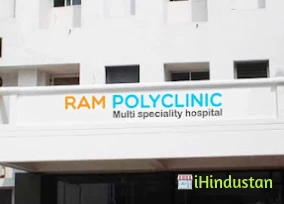 RAM POLY CLINIC, MULTI SPECIALITY HOSPITAL - Logo